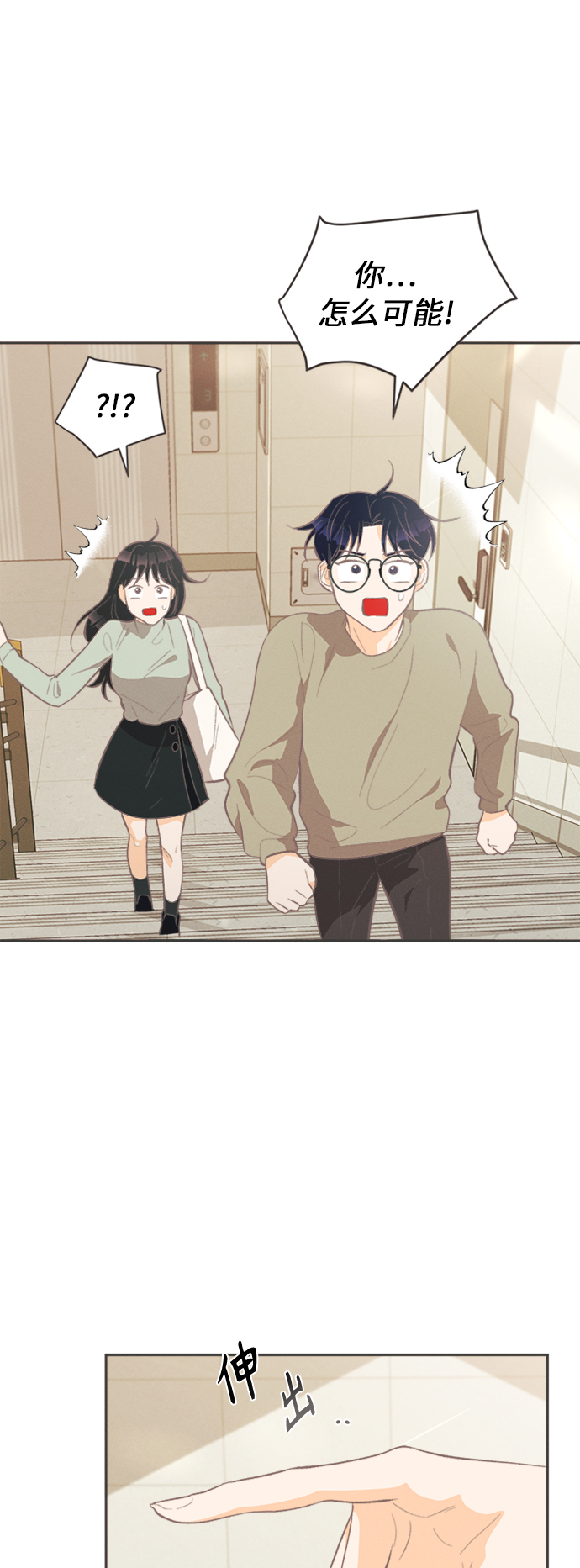 [第28话] 黄玫瑰（6）5
