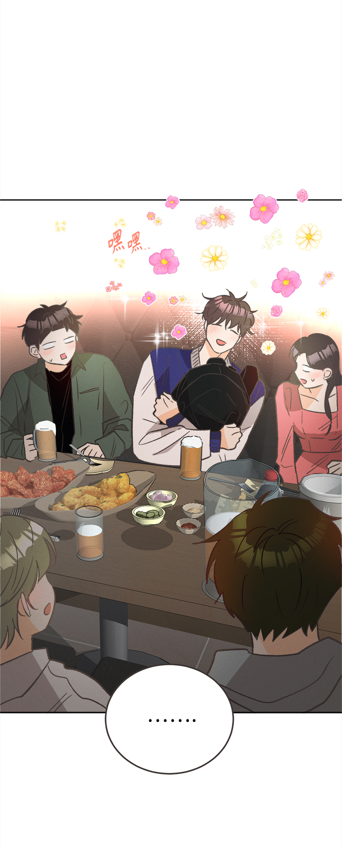 [第47话] 热带雨林玫瑰（1）41