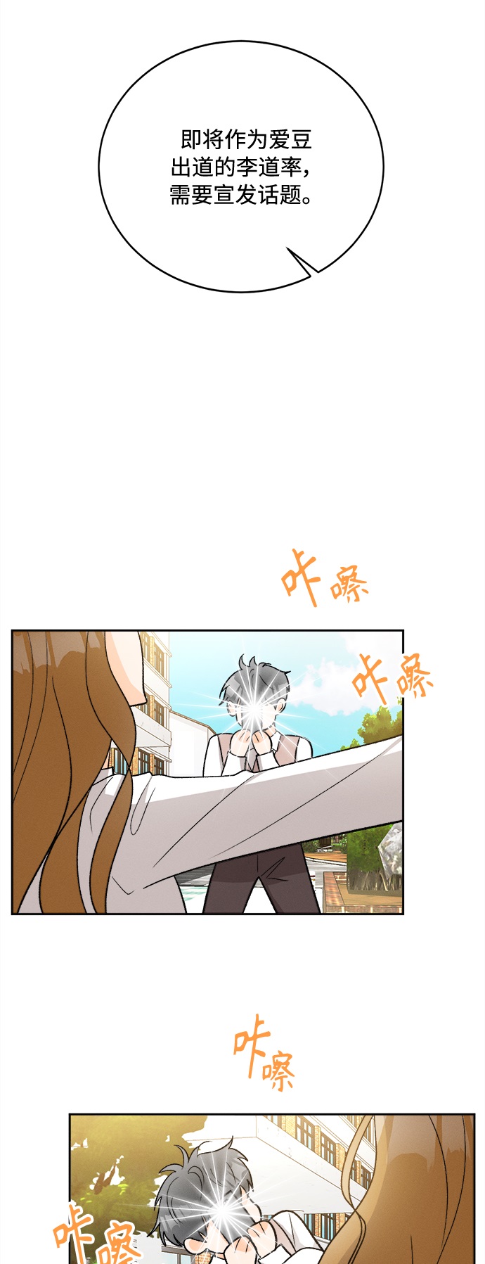 [第86话]  Dreams come true! (完结）18
