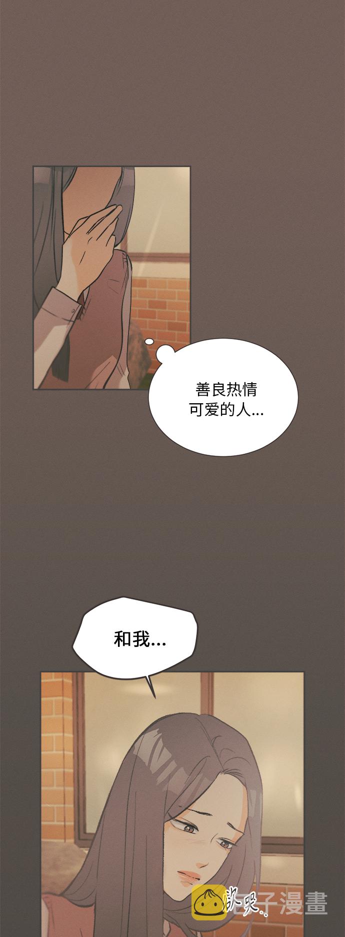 [第5话] 绣球花（5）6