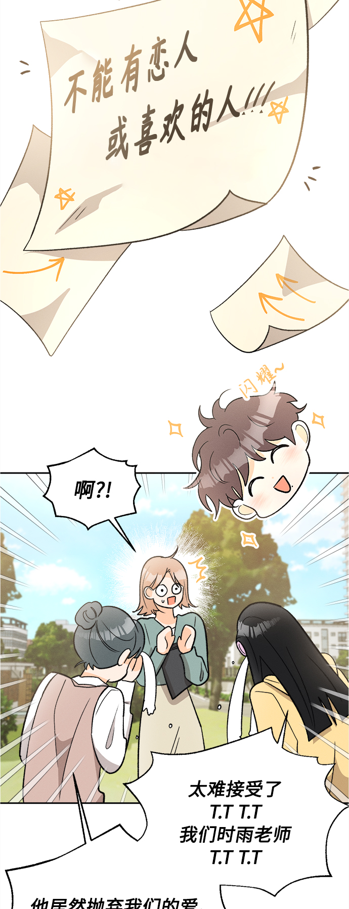 [第86话]  Dreams come true! (完结）28