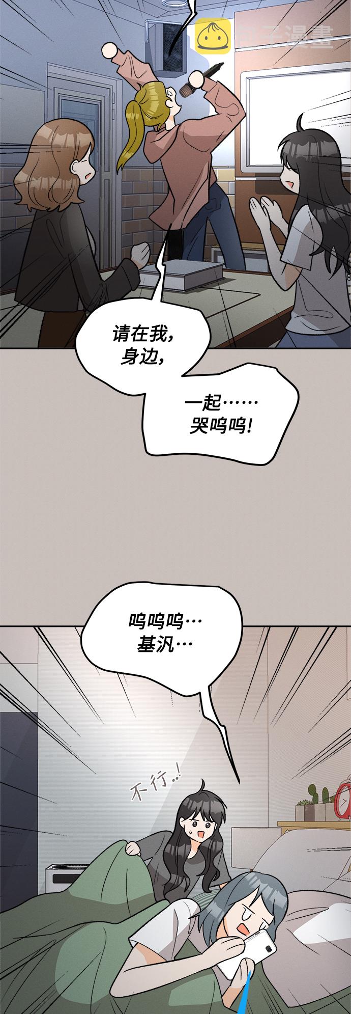 [第64话] 芒果色郁金香(3)5