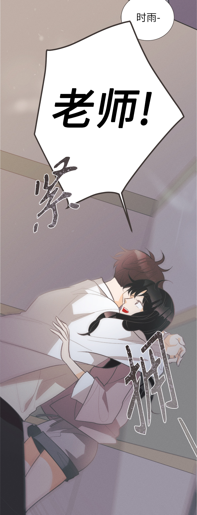 [第40话] 南瓜花（12）45