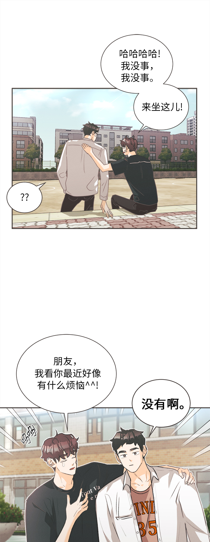 [第5话] 绣球花（5）32