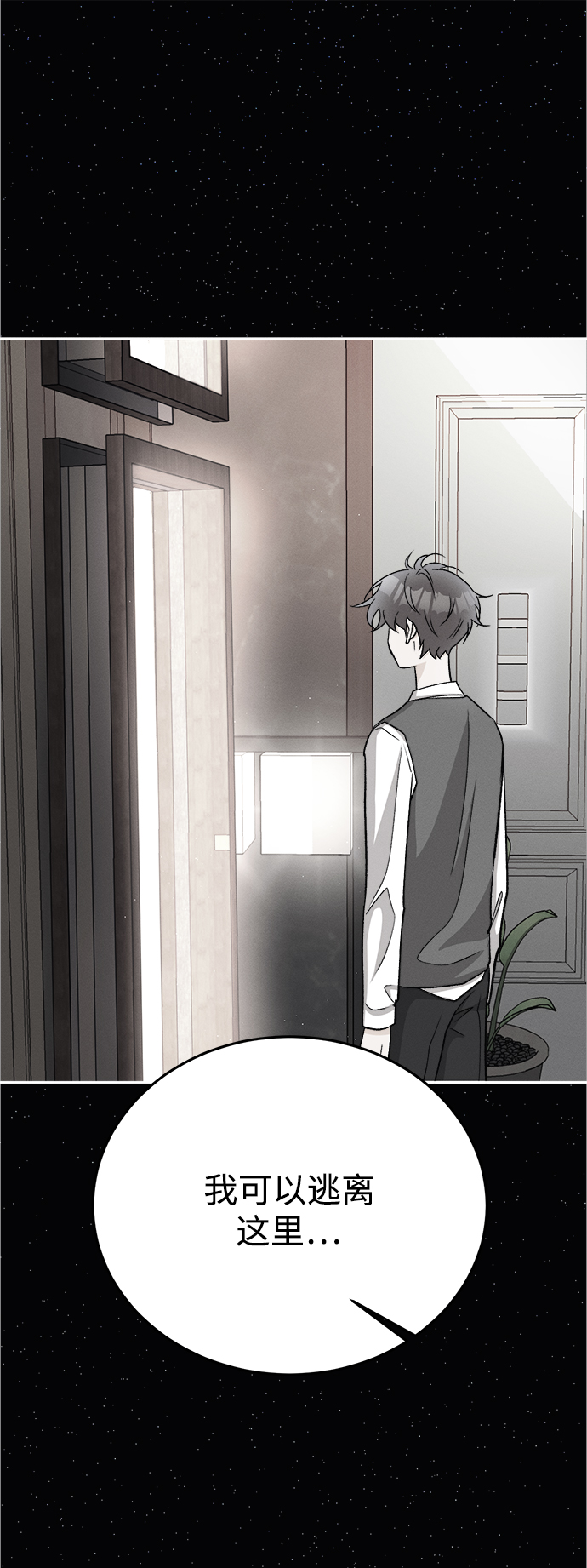 [第83话] 万寿菊(2)26