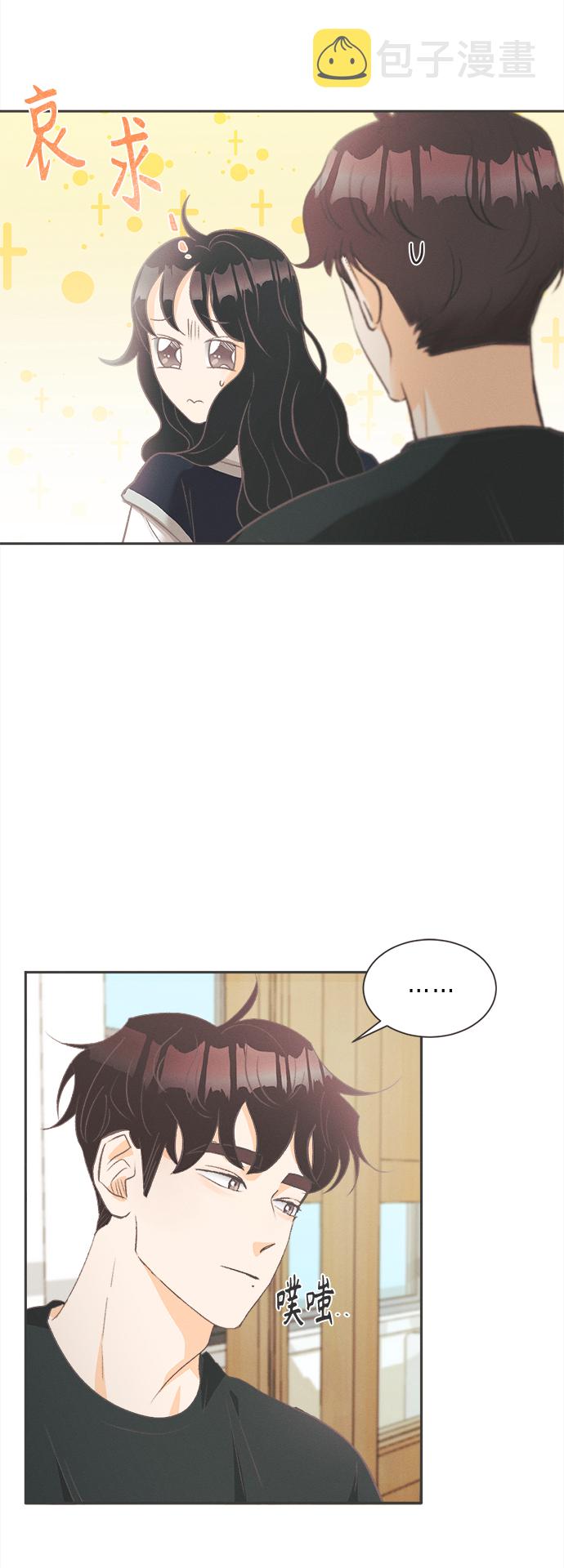 [第7话] 迎春花&amp;爬山虎（1）9