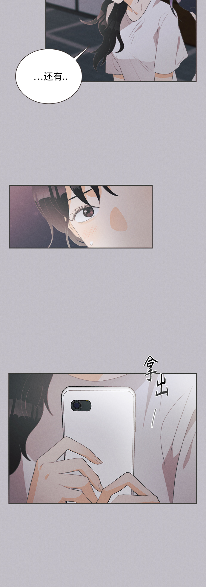 [第18话] 六倍利（1）29