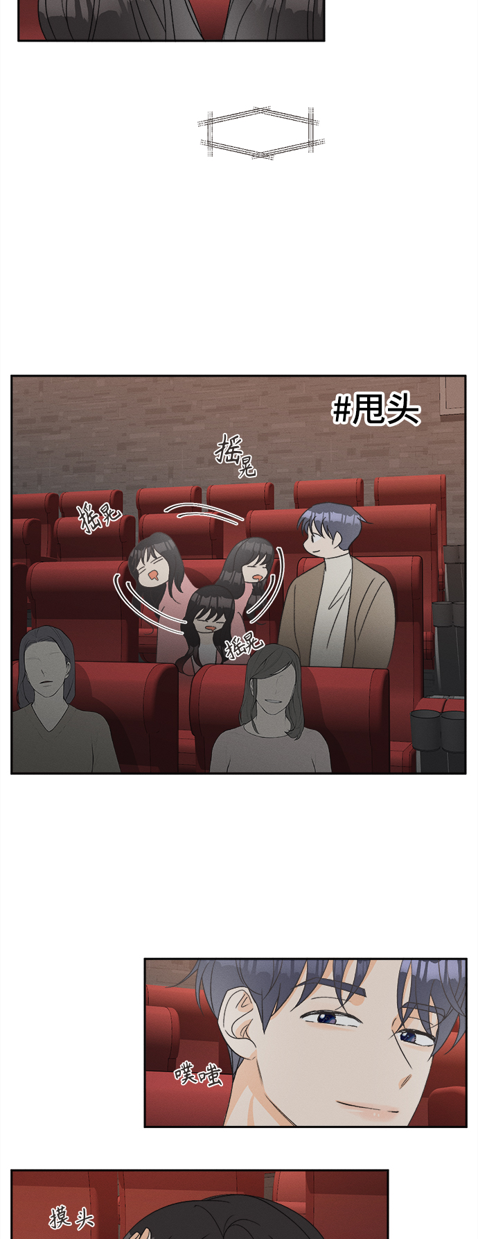 [第56话] 玛格丽特花(3)26