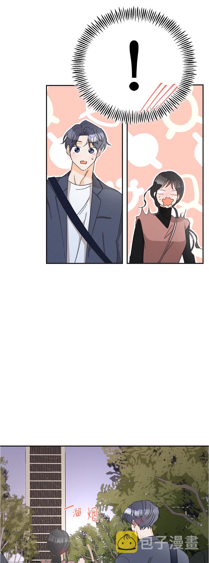 [第55话] 玛格丽特花(2)19