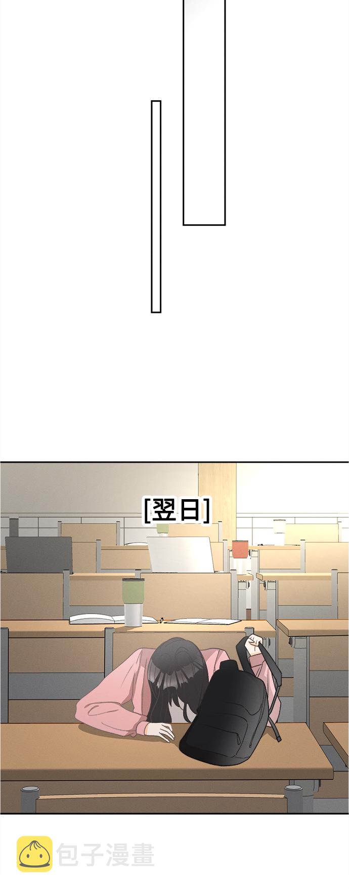 [第55话] 玛格丽特花(2)34