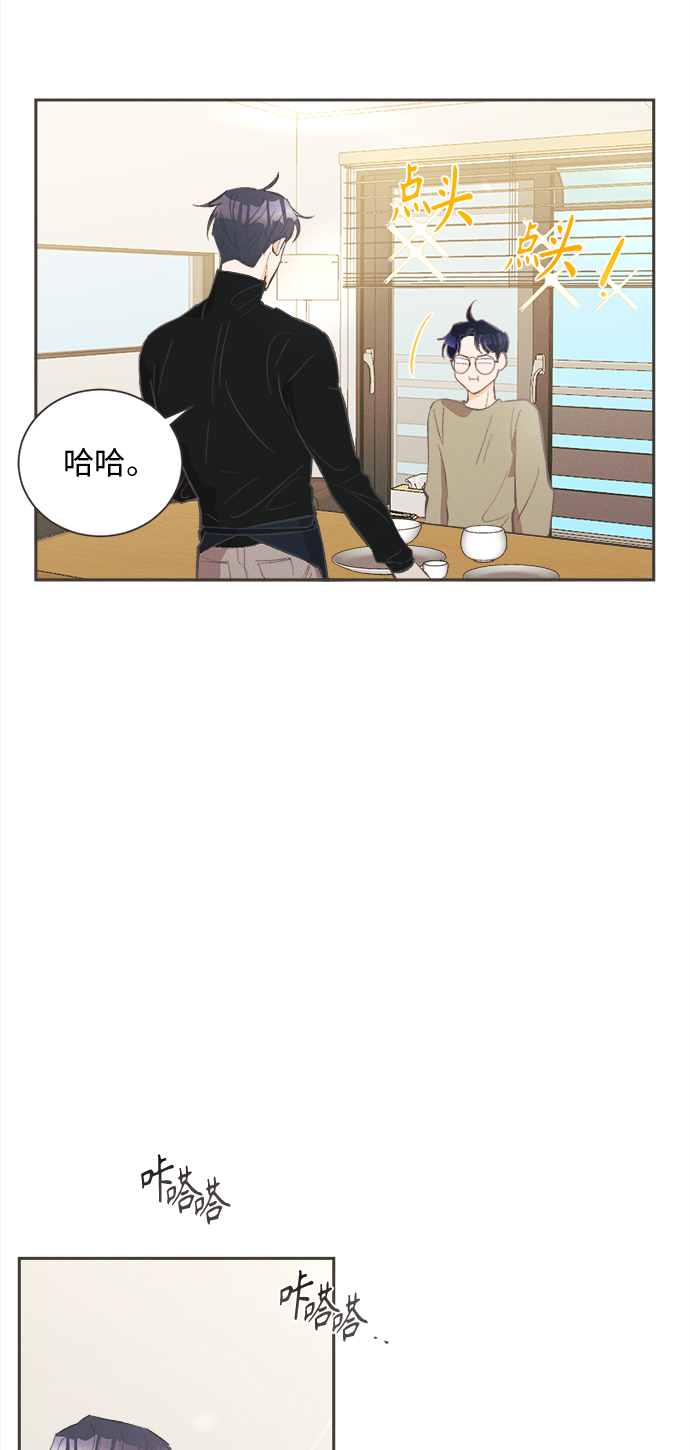 [第27话] 黄玫瑰（5）11
