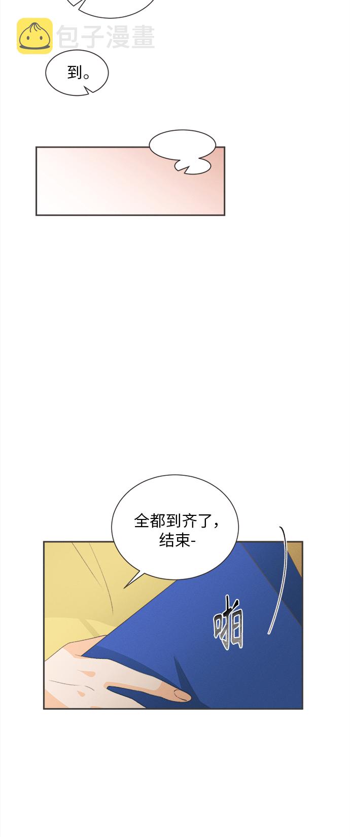 [第19话] 六倍利（2）4