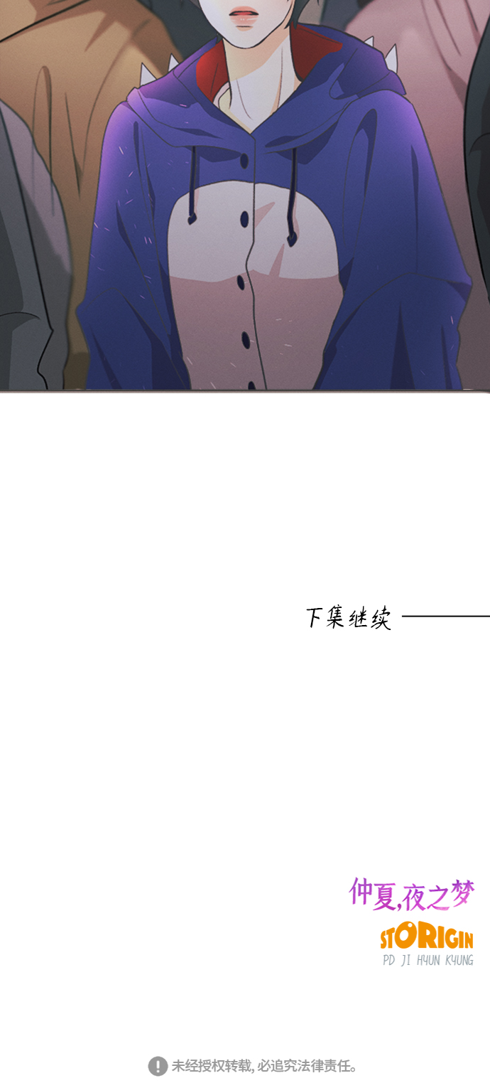 [第14话] 迎春花&amp;爬山虎（8）69