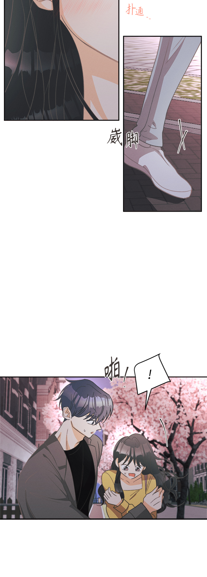 [第51话] 月见草（3）42