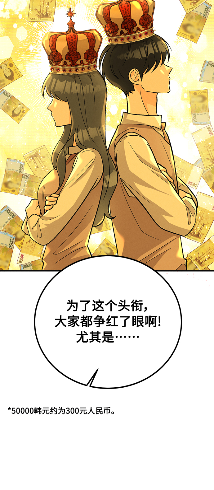 [第86话]  Dreams come true! (完结）15