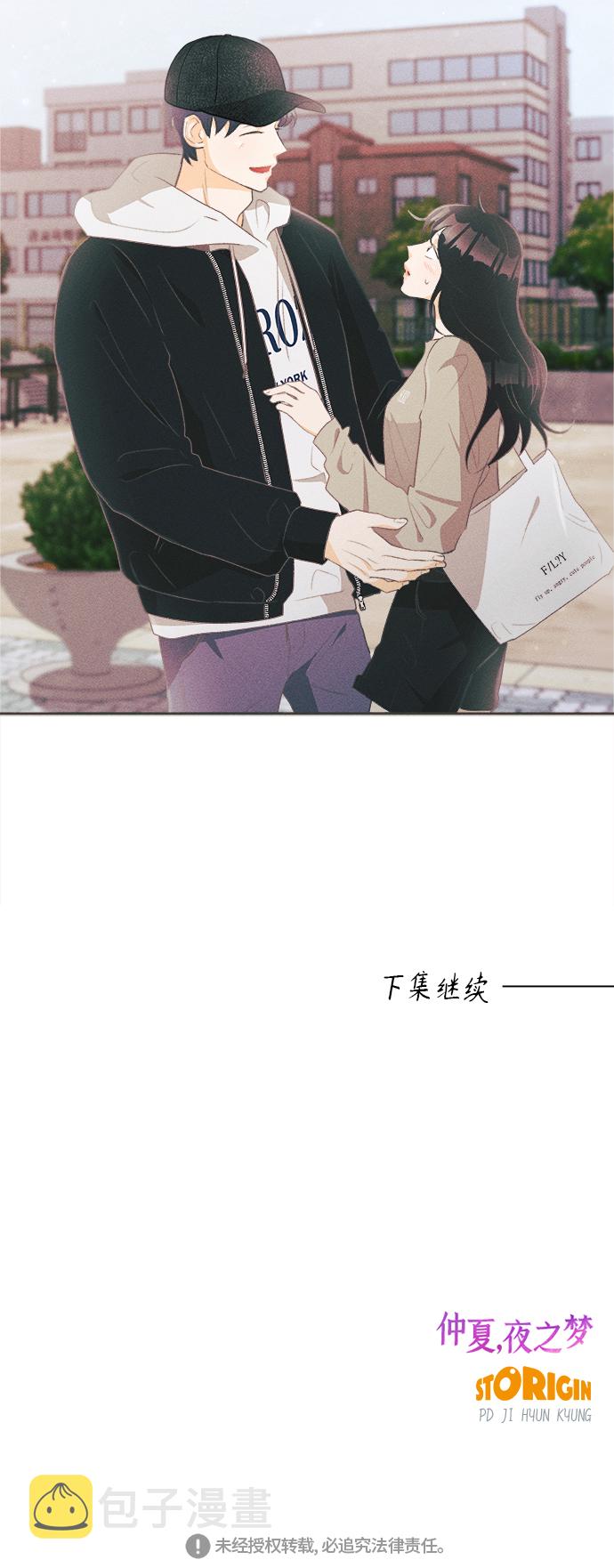 [第19话] 六倍利（2）42
