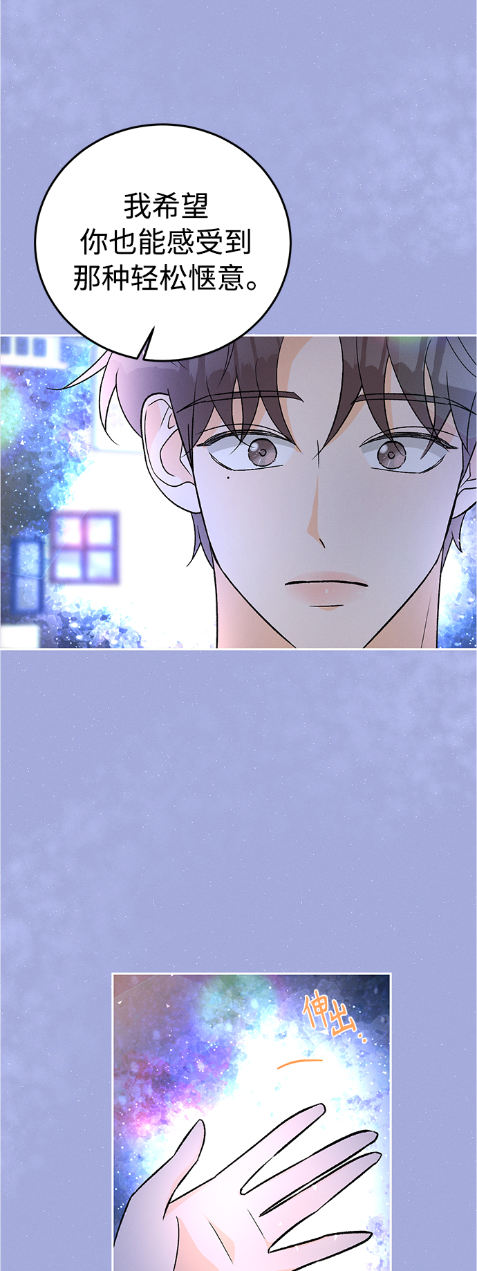 [第81话] 百合（1）40
