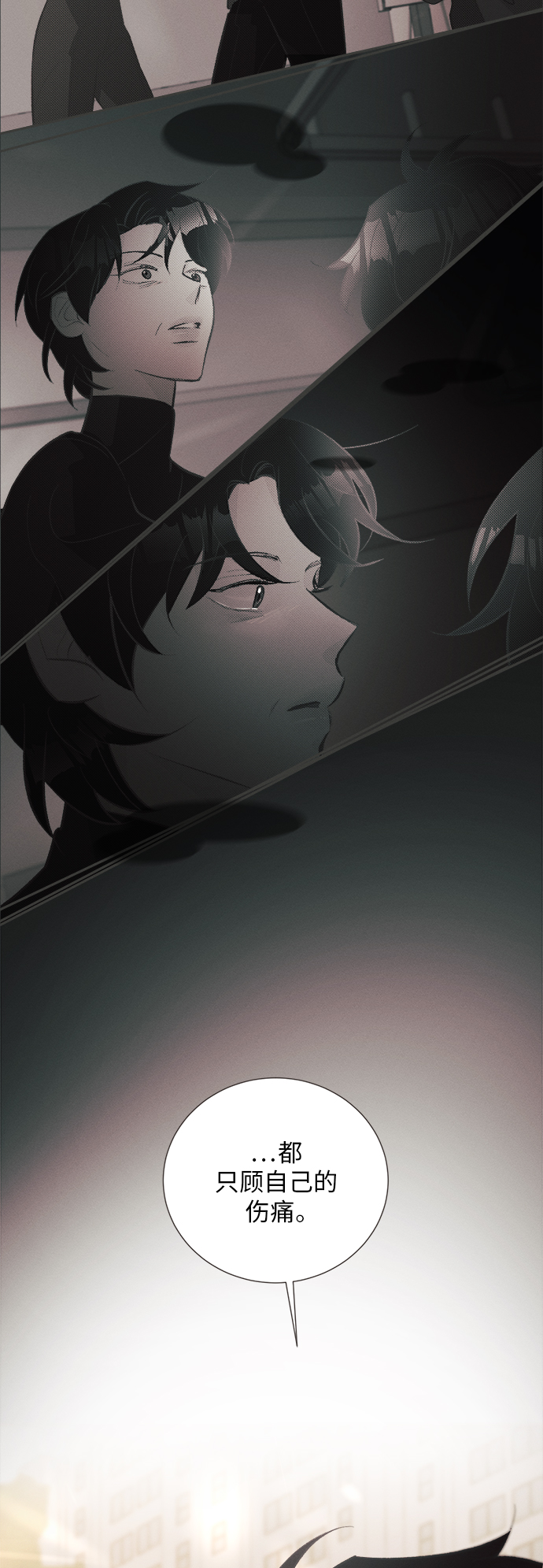 [第34话] 南瓜花（6）25