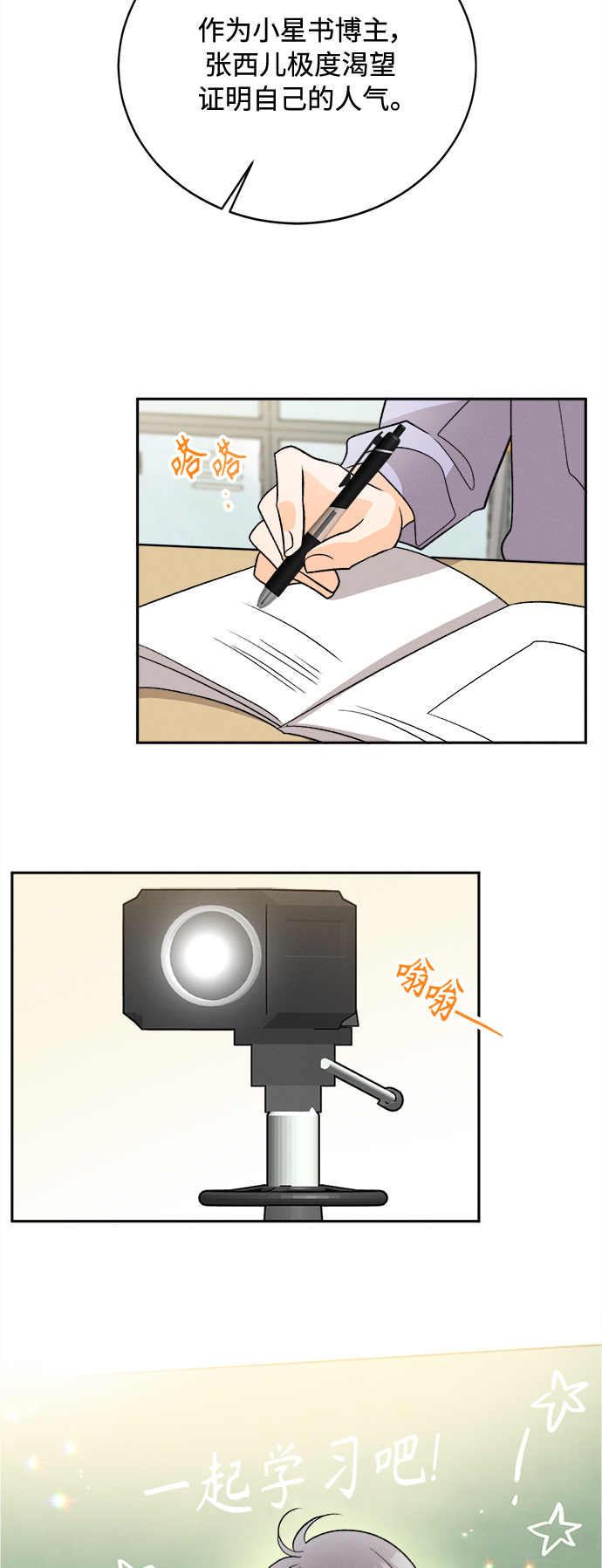 [第86话]  Dreams come true! (完结）20