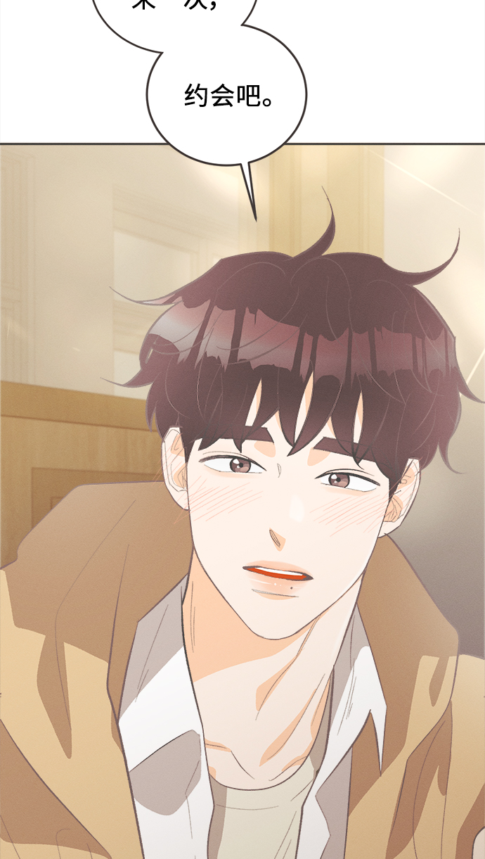[第32话] 南瓜花（4）56