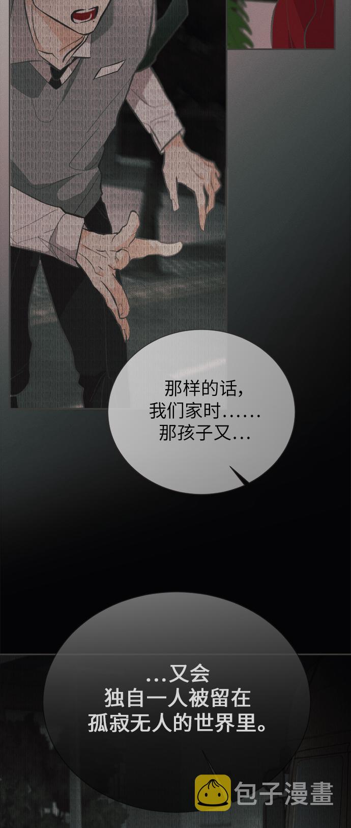[第37话] 南瓜花（9）15