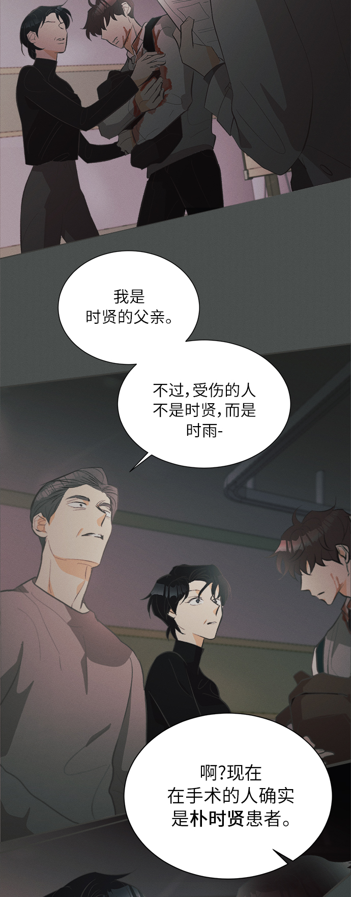 [第36话] 南瓜花（8）10