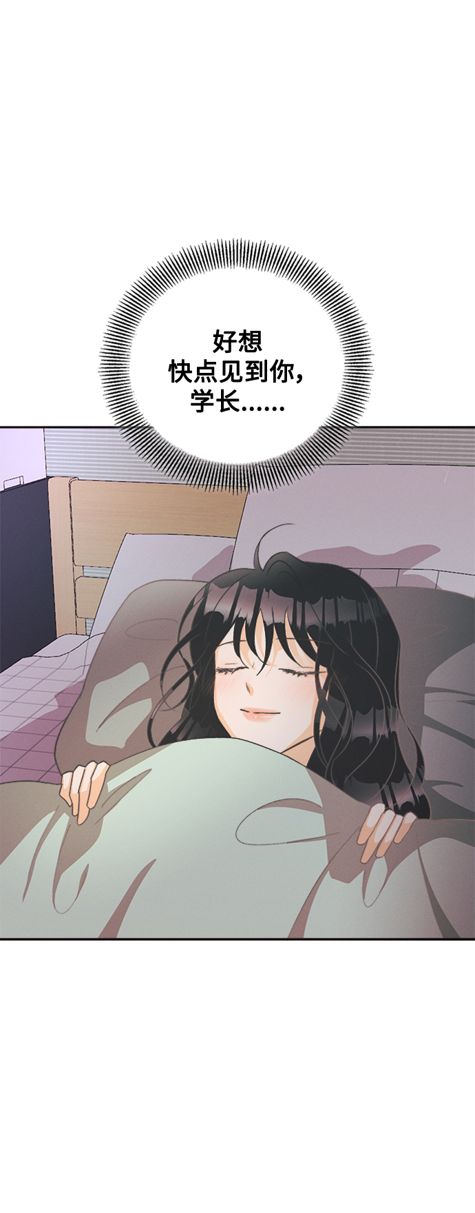 [第51话] 月见草（3）6