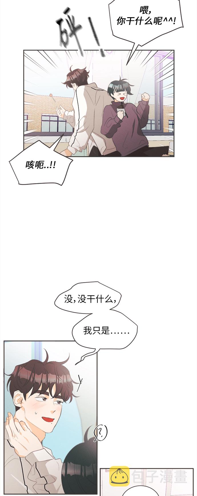 [第19话] 六倍利（2）22