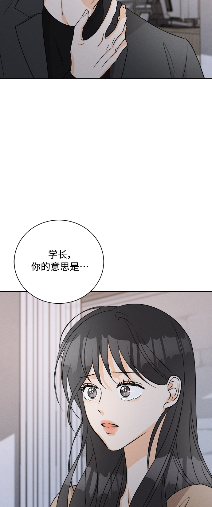 [第61话] 紫丁香(3)30