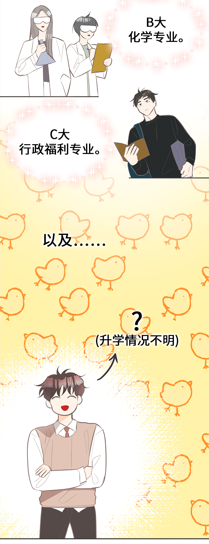 [第41话] 鹅黄小苍兰 (第1季 最终话)40