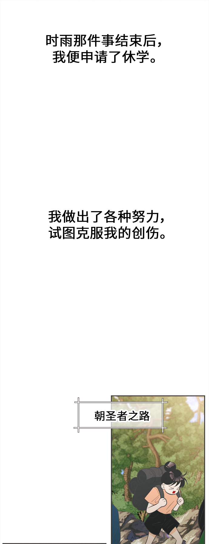 [第41话] 鹅黄小苍兰 (第1季 最终话)32