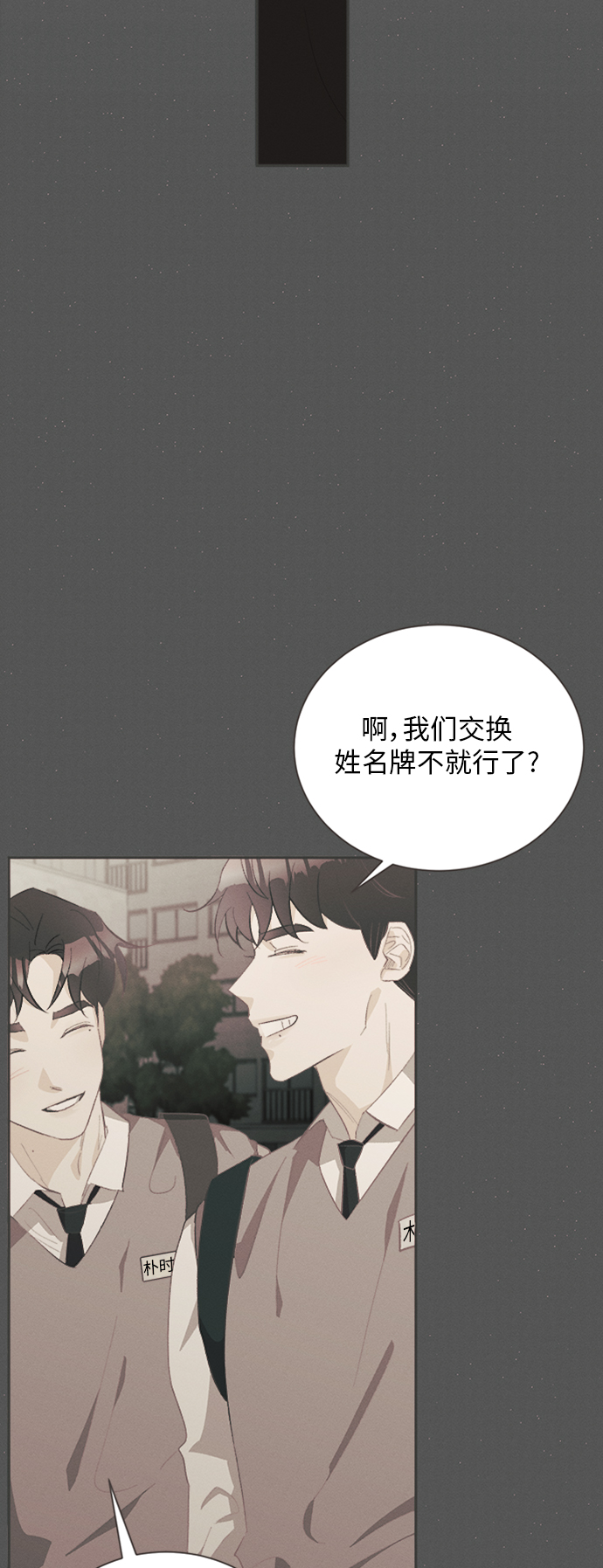 [第23话] 黄玫瑰（1）50