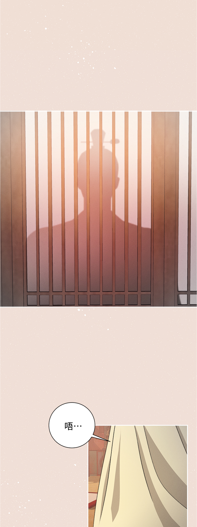 [第72话] 芒果色郁金香(11)14