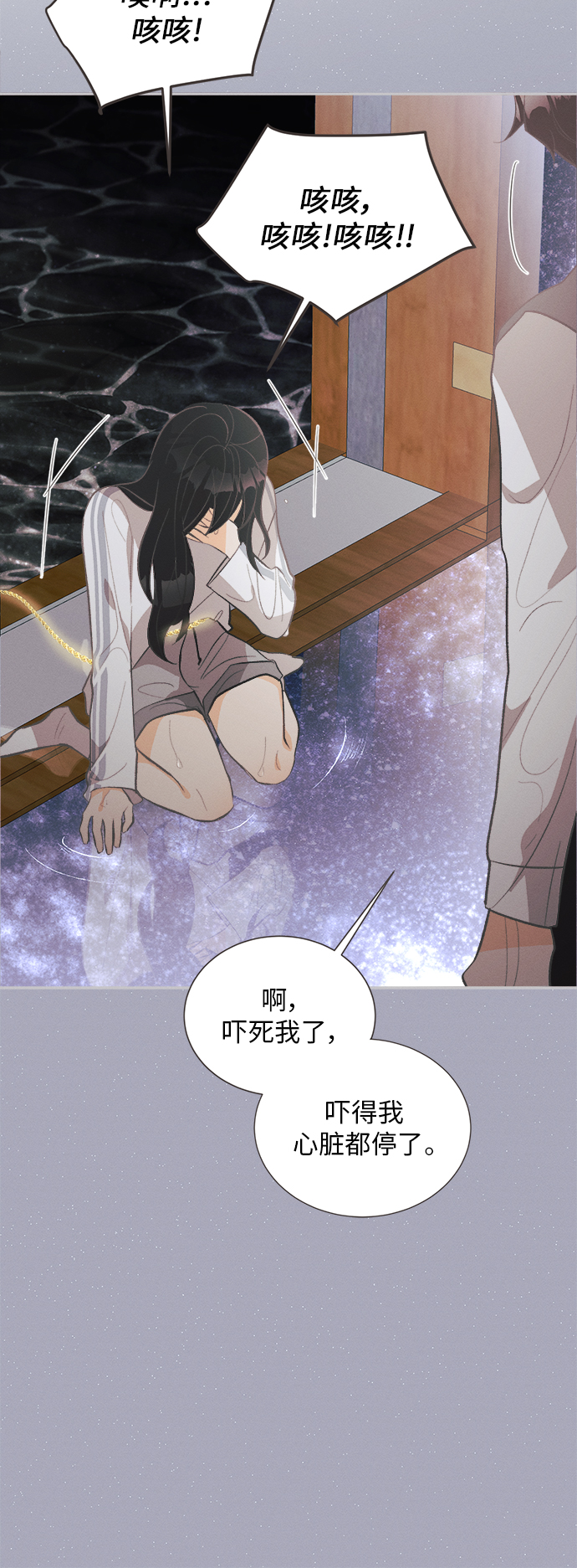 [第37话] 南瓜花（9）60