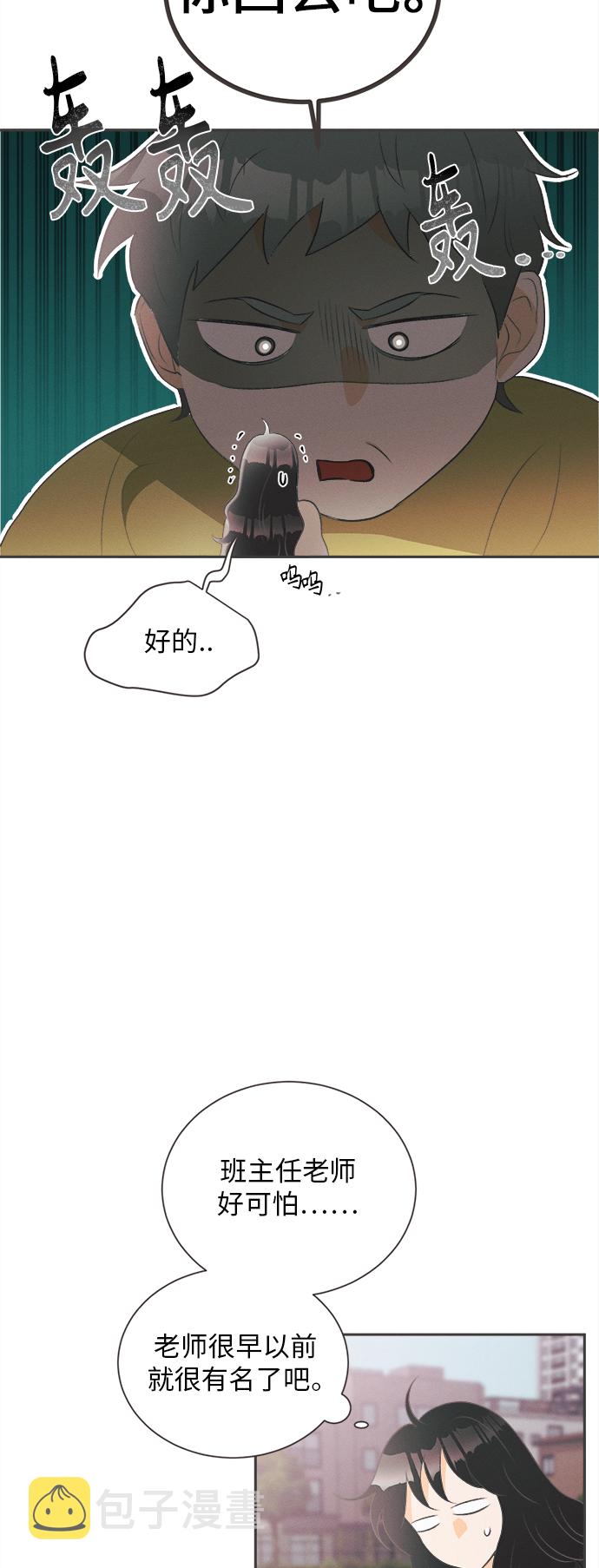 [第19话] 六倍利（2）37