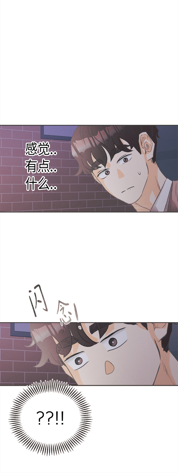 [第3话] 绣球花（3）71