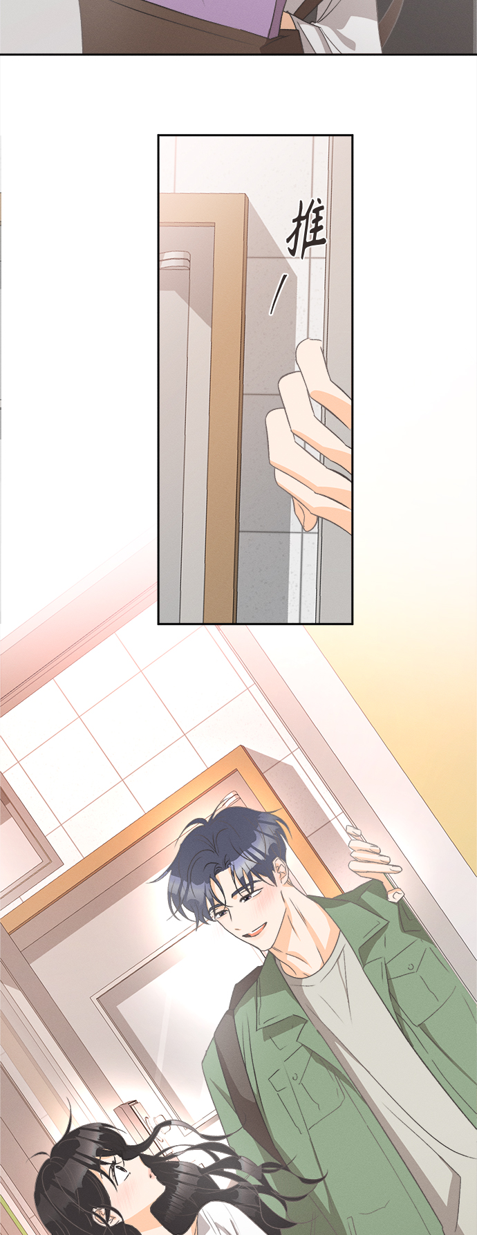 [第48话] 热带雨林玫瑰（2）9