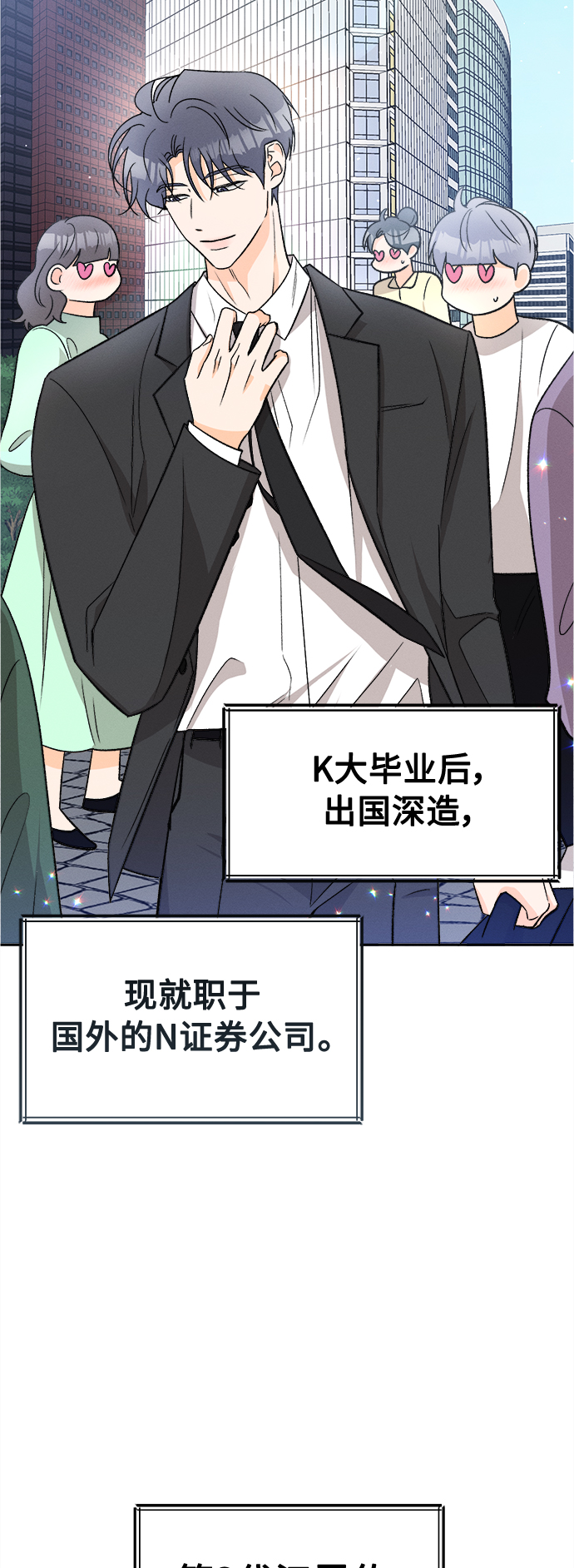 [第86话]  Dreams come true! (完结）1