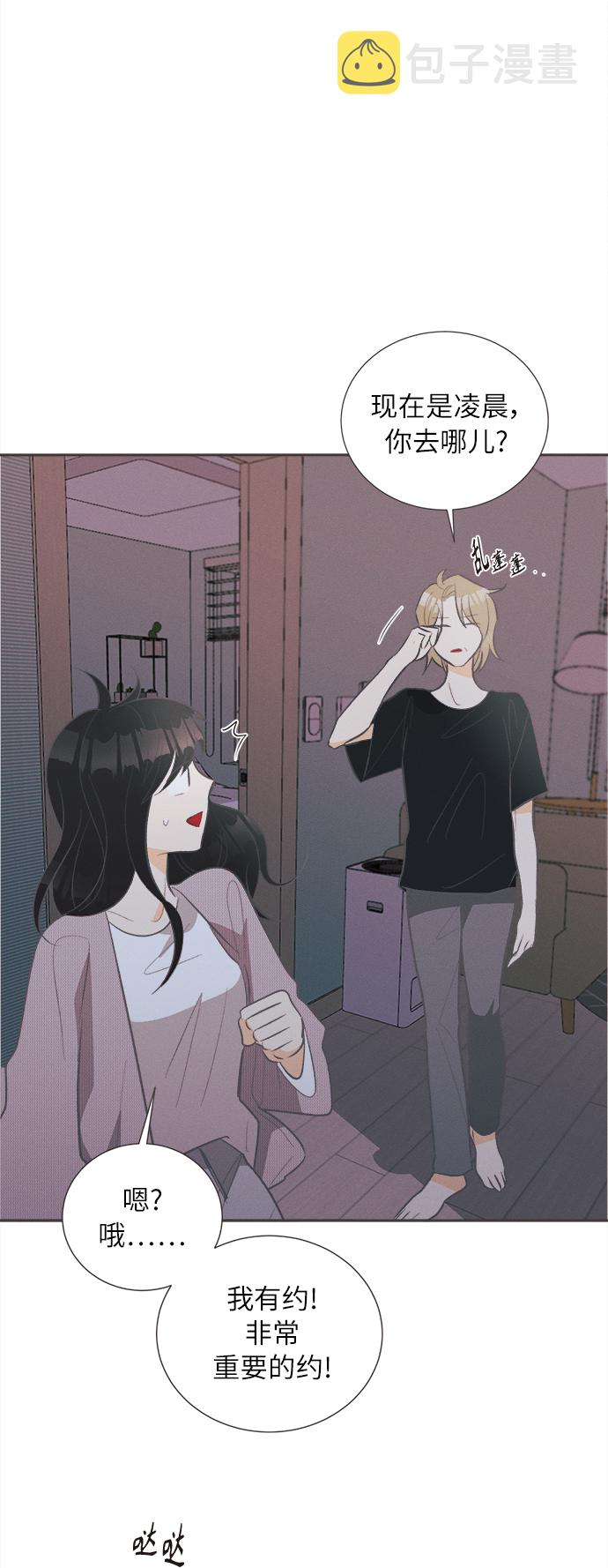 [第40话] 南瓜花（12）27