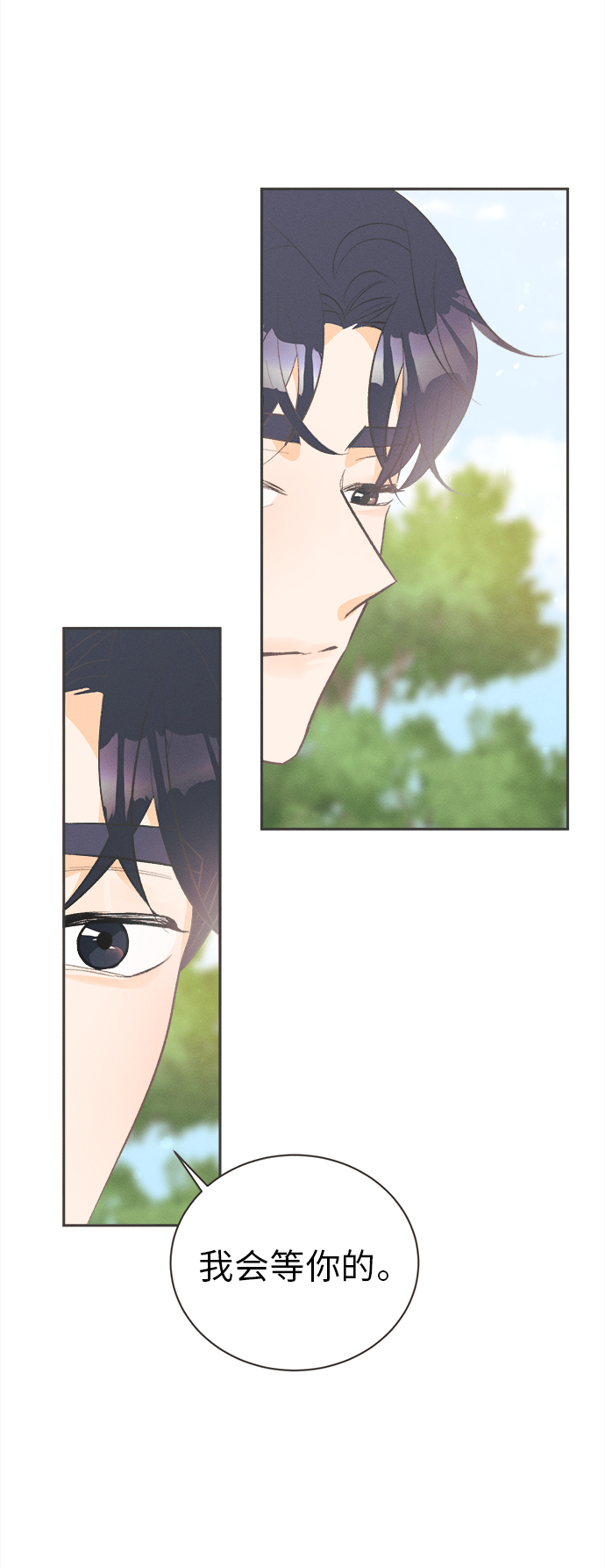 [第41话] 鹅黄小苍兰 (第1季 最终话)14