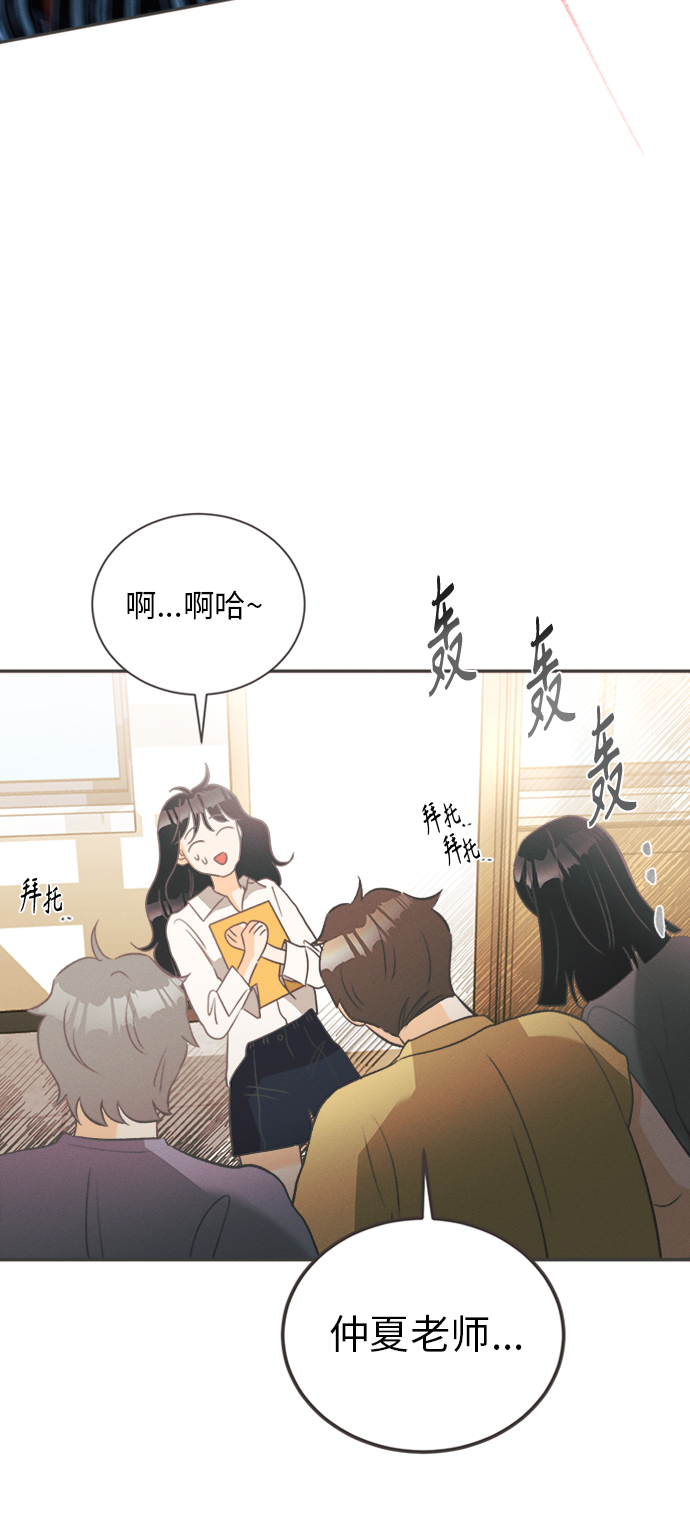 [第11话] 迎春花&amp;爬山虎（5）15