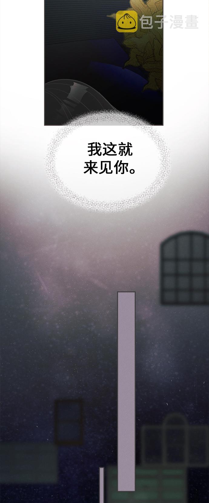 [第37话] 南瓜花（9）42