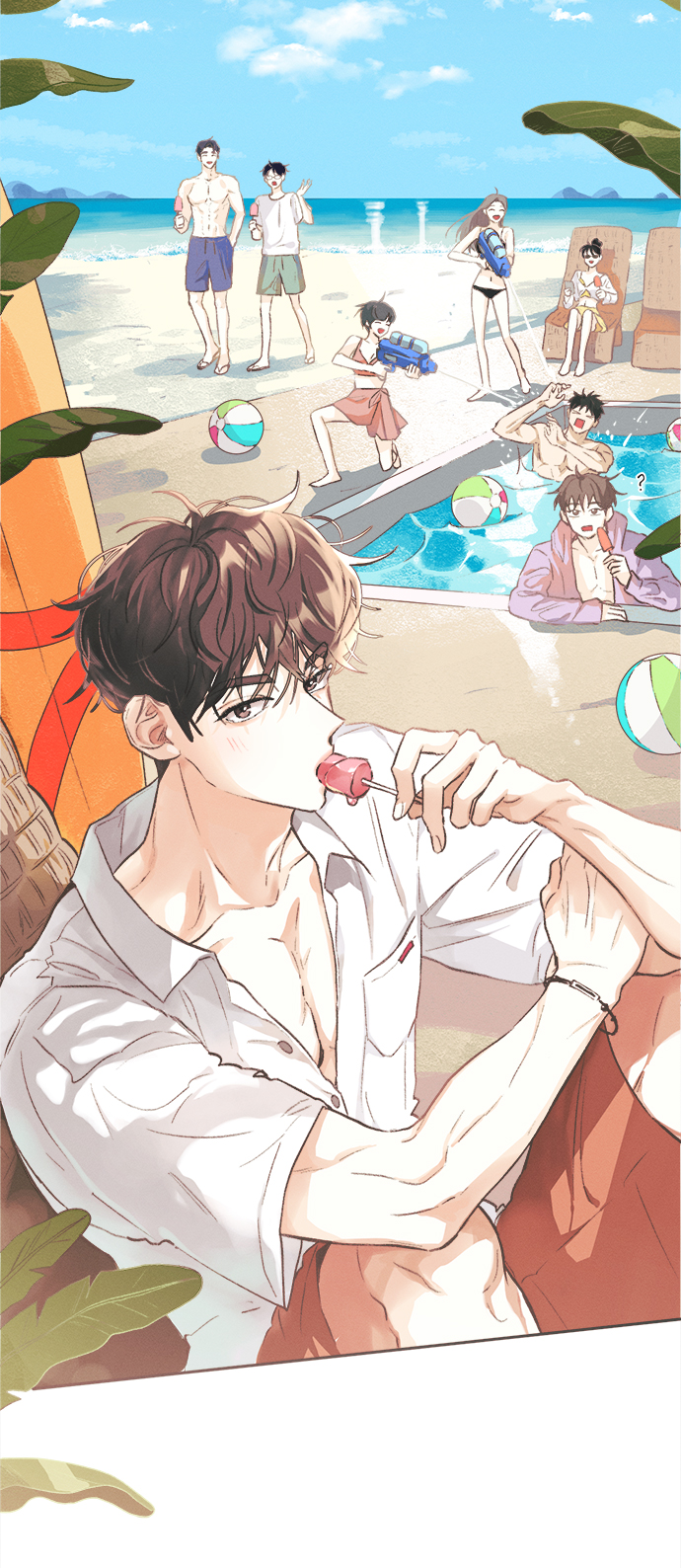 [第46话] 箭的去向(下) - 外传561