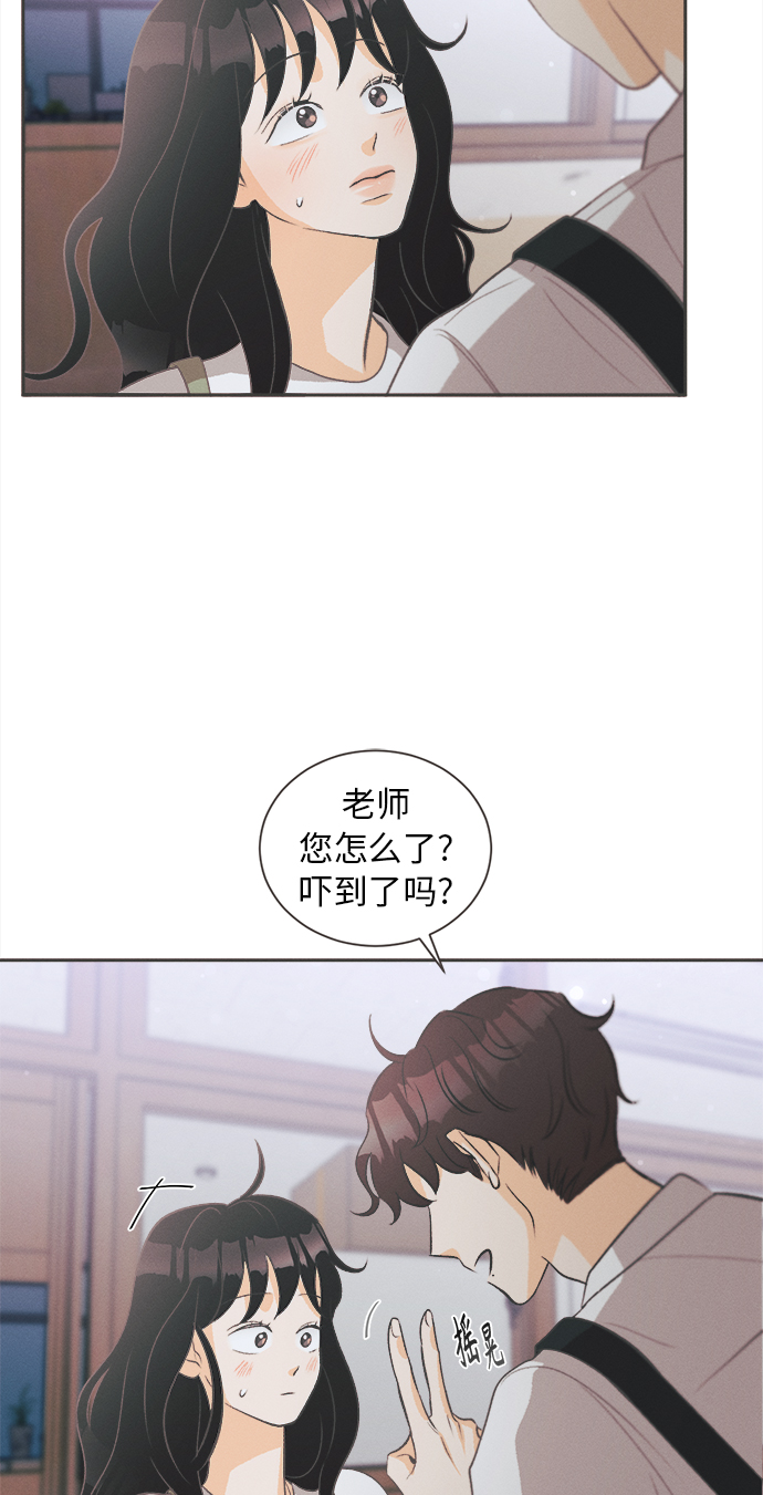 [第12话] 迎春花&amp;爬山虎（6）41