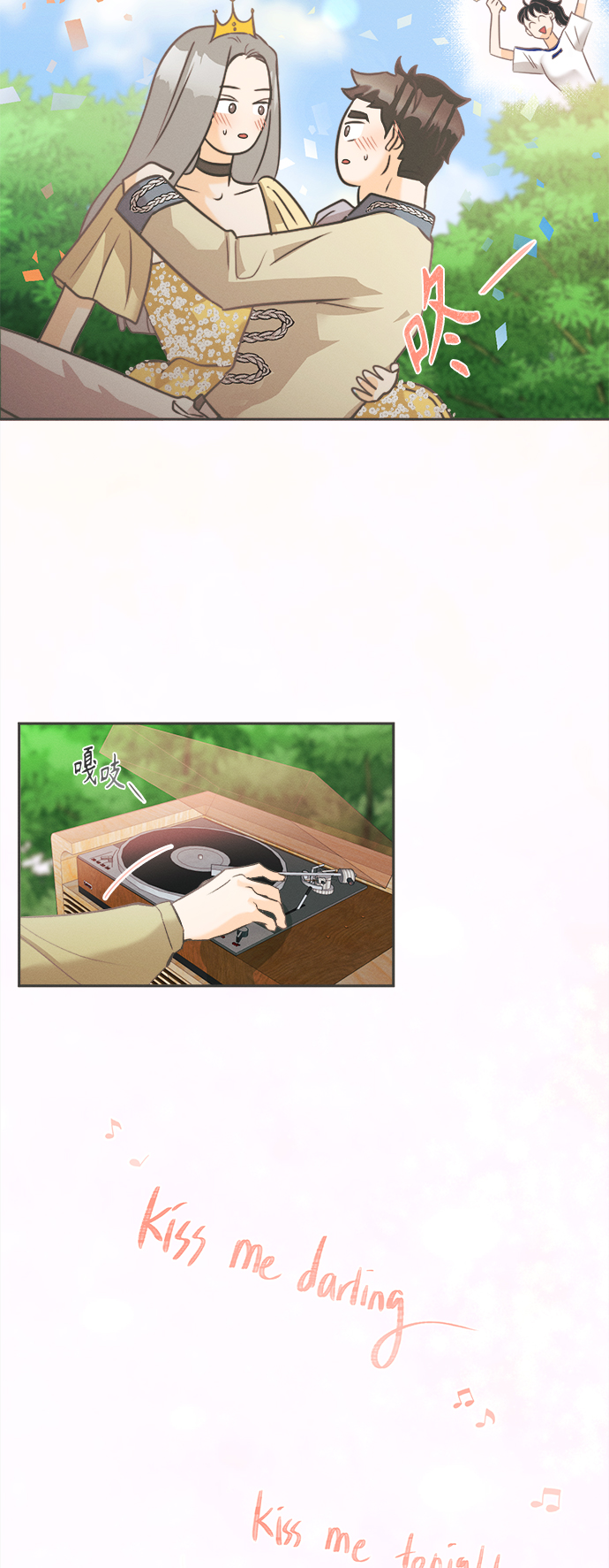 [第4话] 绣球花（4）37