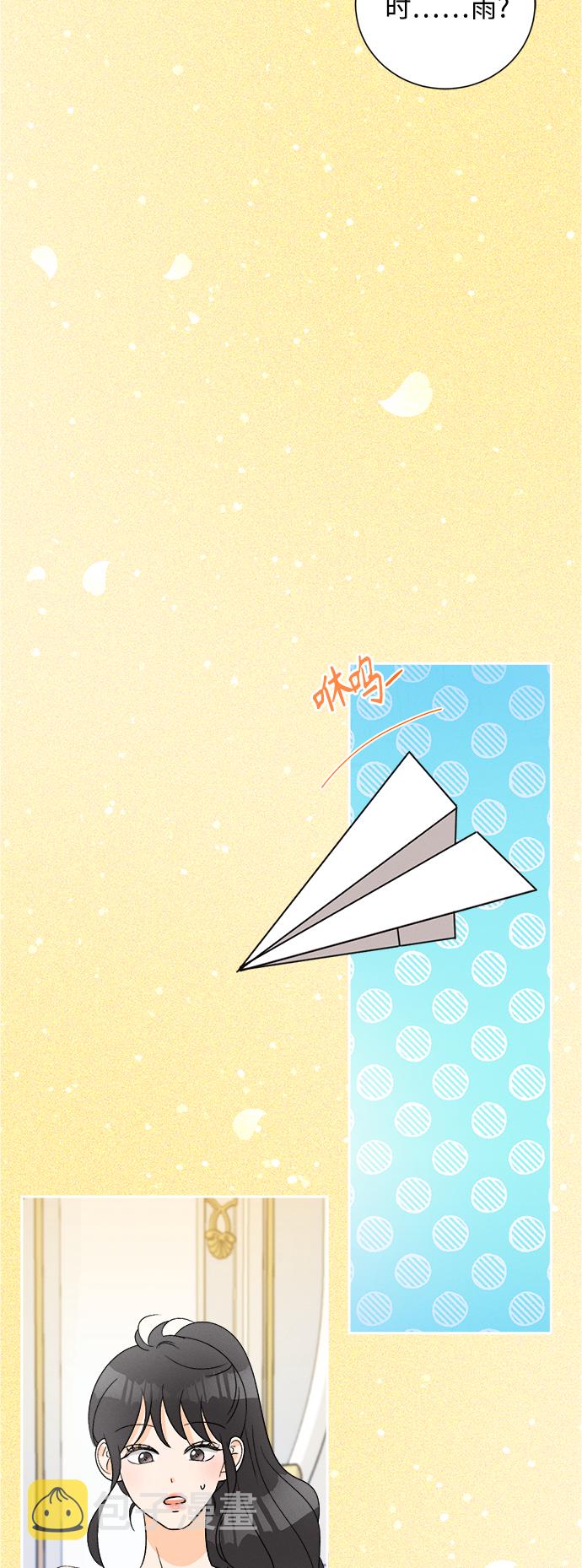 [第77话] 少花鸳鸯茉莉（3）3
