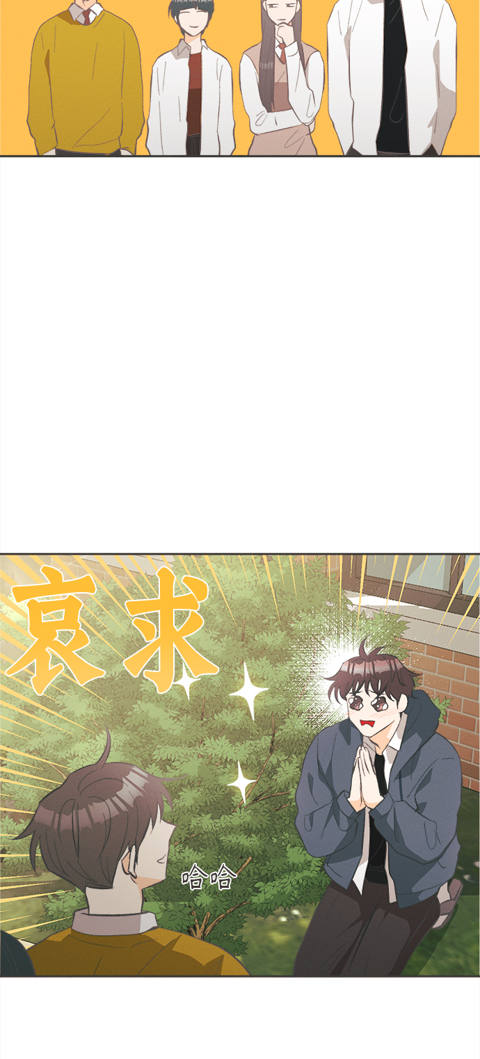 [第26话] 黄玫瑰（4）26