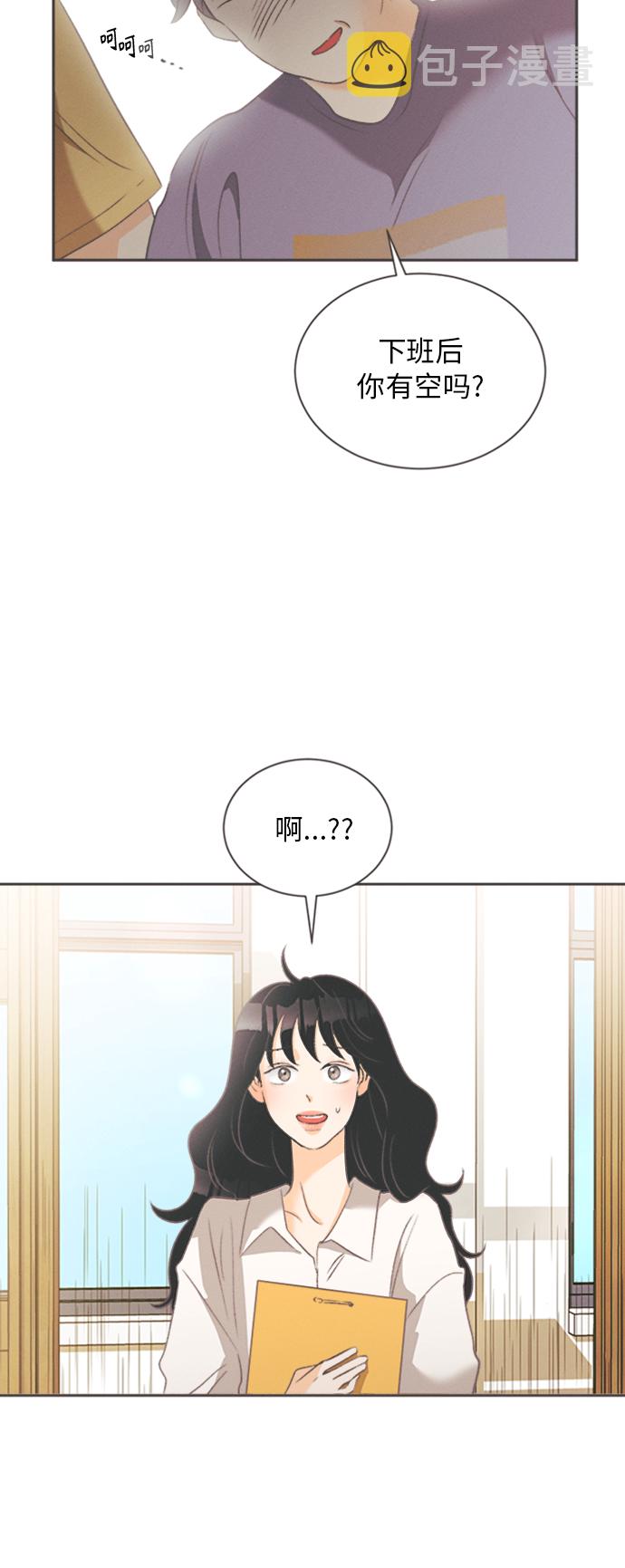 [第11话] 迎春花&amp;爬山虎（5）7