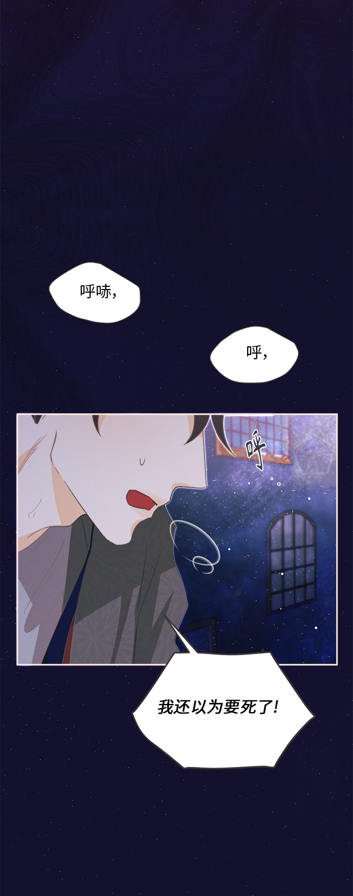 [第22话] 六倍利（5）56