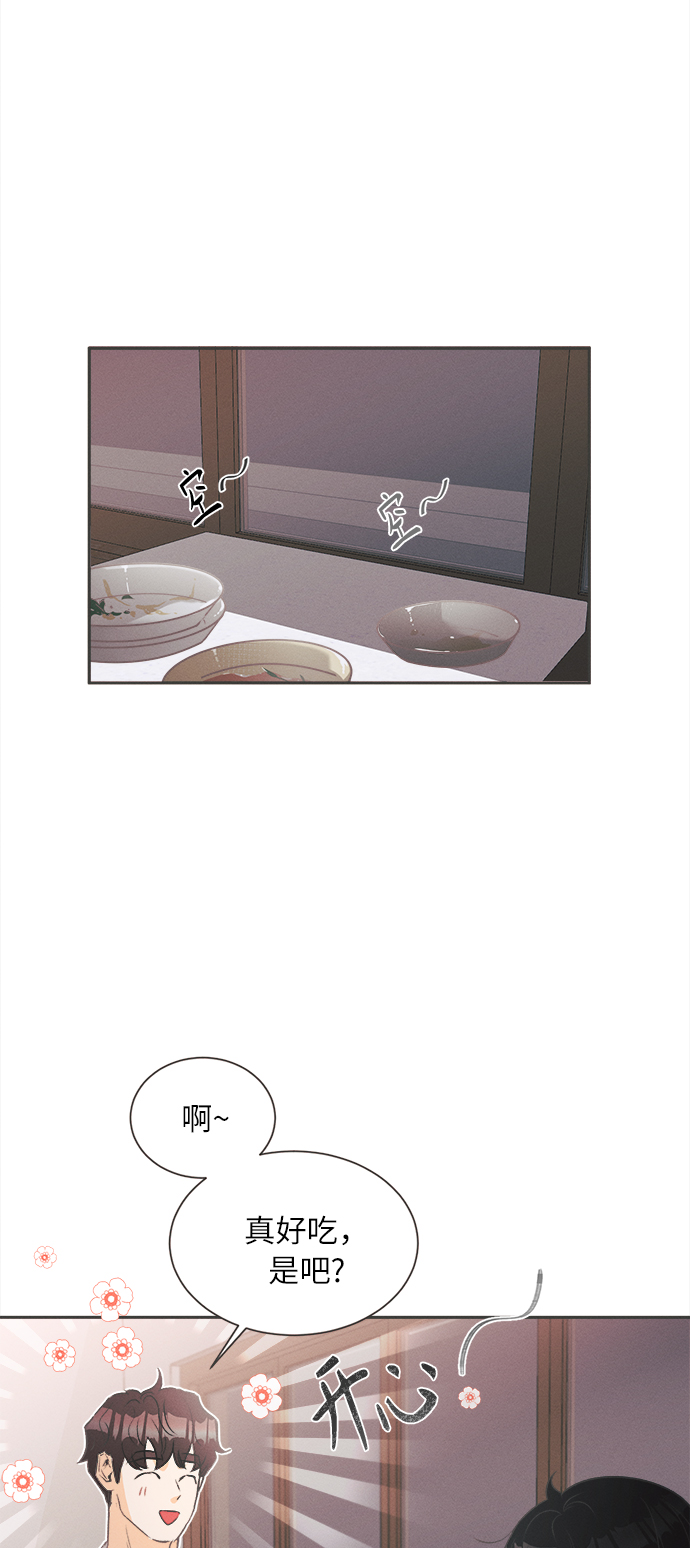 [第3话] 绣球花（3）34